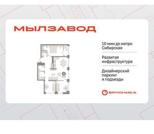 3-к квартира, вторичка, 97м2, 6/30 этаж