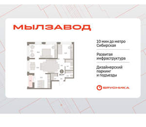 2-к квартира, вторичка, 86м2, 25/30 этаж