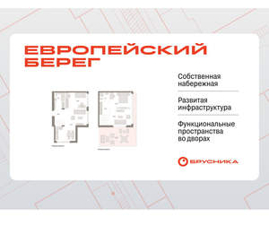 2-к квартира, вторичка, 127м2, 14/23 этаж