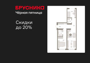 2-к квартира, вторичка, 77м2, 1/15 этаж