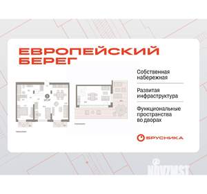 2-к квартира, вторичка, 137м2, 8/8 этаж