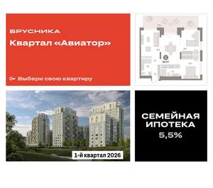 2-к квартира, вторичка, 98м2, 1/15 этаж