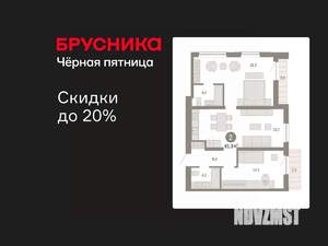 2-к квартира, вторичка, 81м2, 11/15 этаж