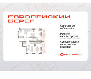 2-к квартира, вторичка, 122м2, 9/24 этаж