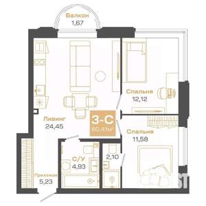 3-к квартира, строящийся дом, 60м2, 13/24 этаж