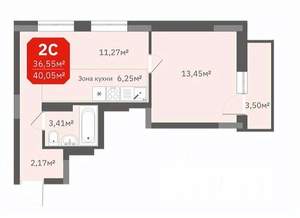 2-к квартира, строящийся дом, 37м2, 2/17 этаж