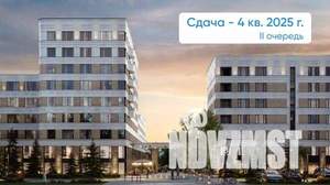 3-к квартира, вторичка, 95м2, 6/8 этаж