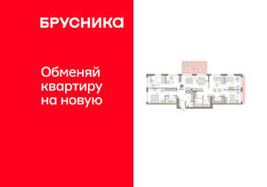 4-к квартира, вторичка, 174м2, 2/24 этаж