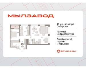 3-к квартира, вторичка, 90м2, 23/30 этаж