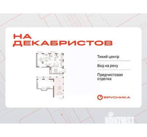 3-к квартира, вторичка, 203м2, 10/10 этаж