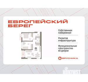 2-к квартира, вторичка, 71м2, 12/23 этаж