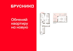 2-к квартира, вторичка, 137м2, 7/23 этаж