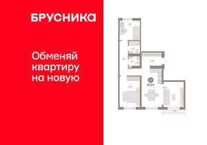 2-к квартира, вторичка, 83м2, 7/15 этаж