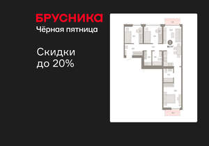 3-к квартира, вторичка, 87м2, 2/23 этаж