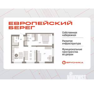 2-к квартира, вторичка, 79м2, 1/7 этаж