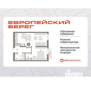 1-к квартира, вторичка, 50м2, 5/23 этаж