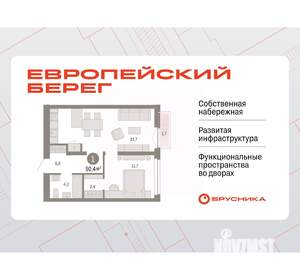 1-к квартира, вторичка, 50м2, 6/23 этаж