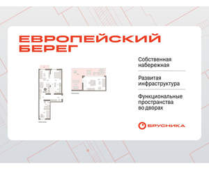 2-к квартира, вторичка, 137м2, 7/23 этаж