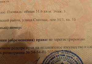 2-к квартира, вторичка, 52м2, 3/9 этаж