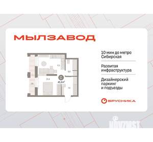 Студия квартира, вторичка, 46м2, 28/30 этаж