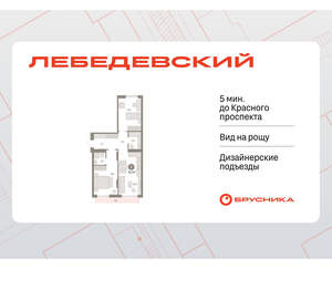 2-к квартира, вторичка, 73м2, 4/12 этаж