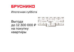 4-к квартира, вторичка, 144м2, 5/24 этаж