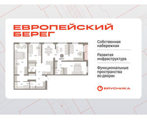 4-к квартира, вторичка, 148м2, 5/15 этаж
