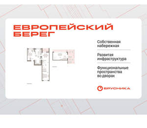 2-к квартира, вторичка, 136м2, 8/17 этаж