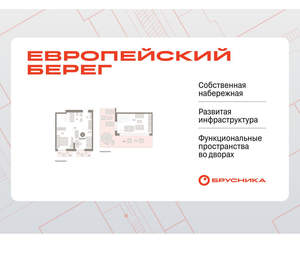 2-к квартира, вторичка, 113м2, 8/17 этаж