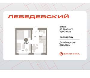 1-к квартира, вторичка, 32м2, 8/12 этаж