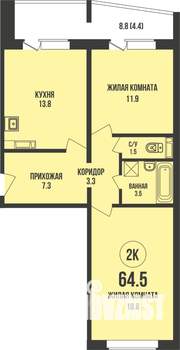 2-к квартира, строящийся дом, 65м2, 13/13 этаж