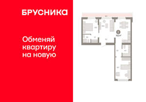 2-к квартира, вторичка, 80м2, 8/12 этаж