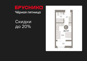 Студия квартира, вторичка, 21м2, 5/23 этаж
