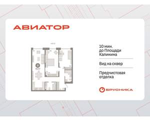 2-к квартира, вторичка, 93м2, 2/18 этаж