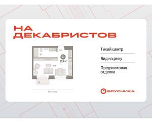 Студия квартира, вторичка, 33м2, 9/11 этаж