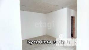 Студия квартира, вторичка, 50м2, 15/17 этаж