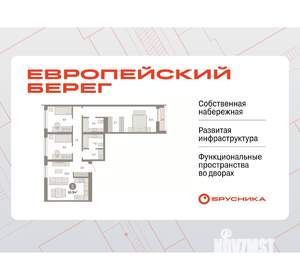 3-к квартира, вторичка, 89м2, 2/7 этаж
