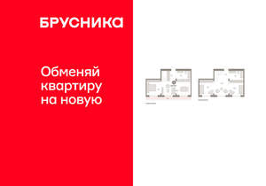 3-к квартира, вторичка, 100м2, 14/15 этаж