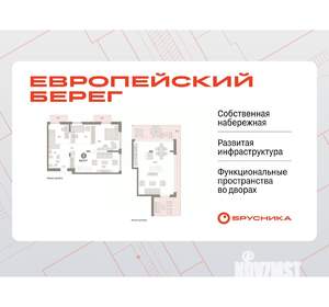 3-к квартира, вторичка, 161м2, 7/7 этаж