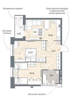 2-к квартира, вторичка, 64м2, 5/25 этаж