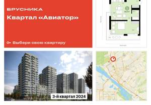 1-к квартира, вторичка, 65м2, 9/18 этаж