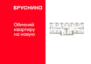 4-к квартира, вторичка, 144м2, 3/24 этаж