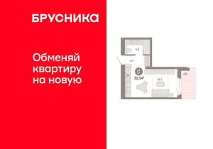 Студия квартира, вторичка, 32м2, 3/24 этаж