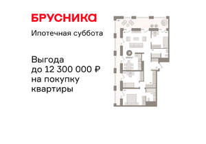 2-к квартира, вторичка, 130м2, 27/30 этаж