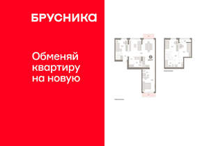 4-к квартира, вторичка, 125м2, 6/23 этаж