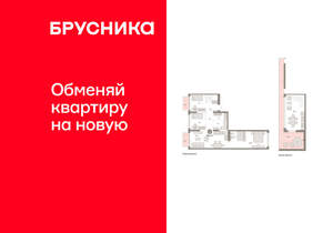 3-к квартира, вторичка, 136м2, 7/23 этаж