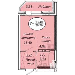 Студия квартира, строящийся дом, 27м2, 21/25 этаж
