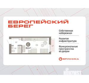 Студия квартира, вторичка, 26м2, 4/14 этаж