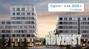 1-к квартира, вторичка, 43м2, 4/8 этаж