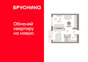 1-к квартира, вторичка, 40м2, 6/12 этаж